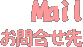 ���⍇����